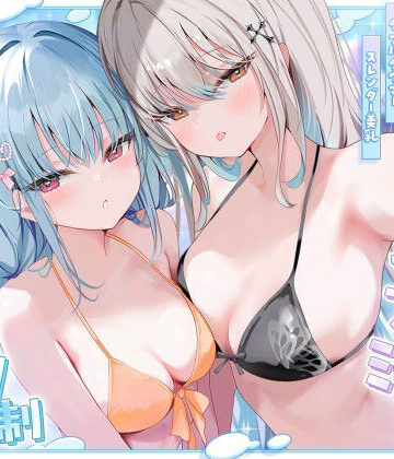 【Deep；Dahlia】【KU100】アイドル特別会員制ナイトファンミーティング♪ ダブルダウナースレンダー美乳アイドルJK食べ放題コース♪❤アイドル・芸能人