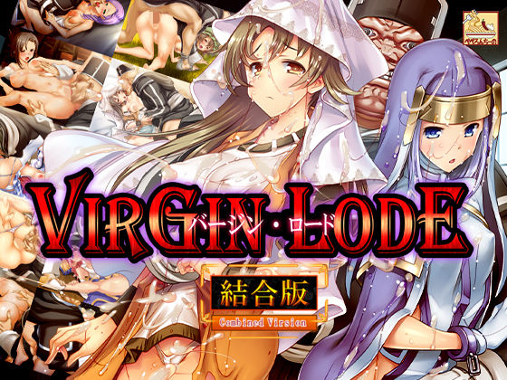 【ぺぺろんちーの】バージン・ロード 結合版❤ファンタジー