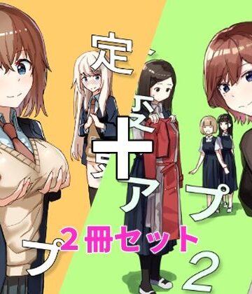 【角煮煮】設定変更アプリ 1＋2セット❤制服