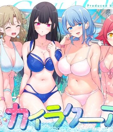 【かみか堂】スパ・カイラクーア2❤巨乳