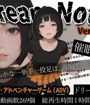 【WHITE STUDIO】Dream Note Ver1.1.0❤処女