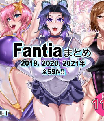 【TOPGUN】Fantiaまとめ（2019・2020・2021年分）❤辱め