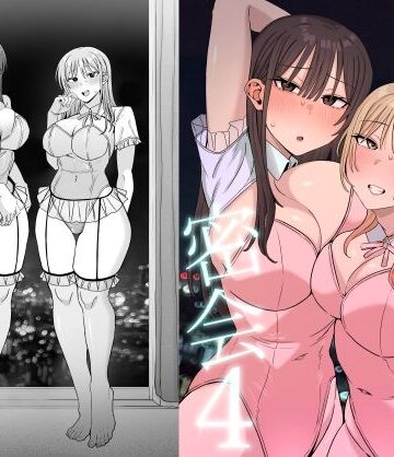 【もにもにも】裏垢密会4❤巨乳