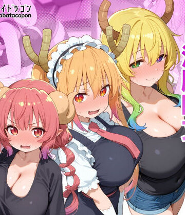 【タバタコポン】巨乳メイドラゴンたちを洗脳呪文で自分の性処理道具にしてヤリたい放題❤巨乳