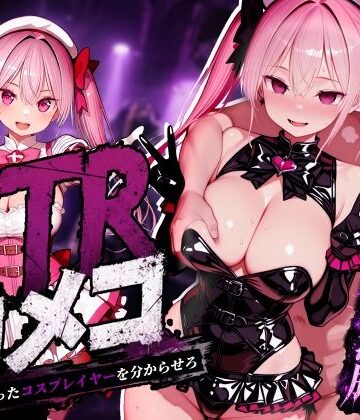 【めたにパン工房】NTRカメコ〜不思議なカメラで催◯してみた〜❤動画・アニメーション