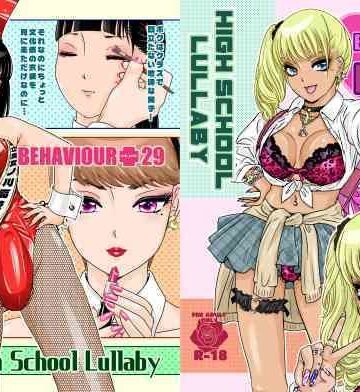 【A-mania9’s】BEHAVIOUR＋29 〜High School Lullaby〜❤幼なじみ