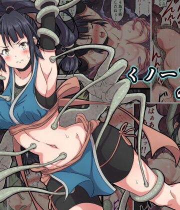 【さわくりーむ】くノ一アヤメの敗北❤辱め