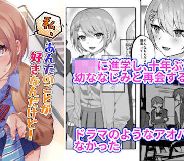 【nikukyu】私、あんたのことが好きなんだけど！❤制服