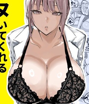 【トリフネ】ヌいてくれる保健室の先生❤学園もの