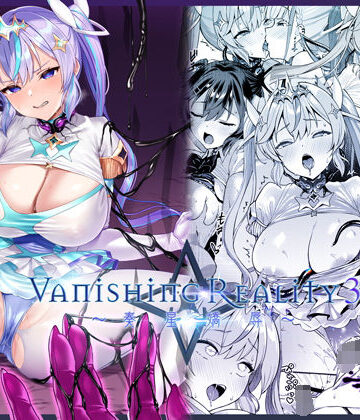 【Vパン’sエクスタシー】Vanishing Reality3 〜奏星嬌辱〜❤変身ヒロイン