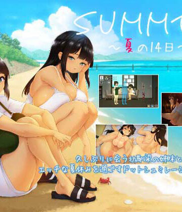 【ディーゼルマイン】SUMMER 〜夏の14日〜❤動画・アニメーション