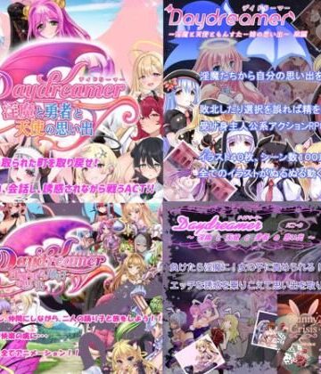 【さんとり】「Daydreamer」シリーズ総集編＋1❤ファンタジー