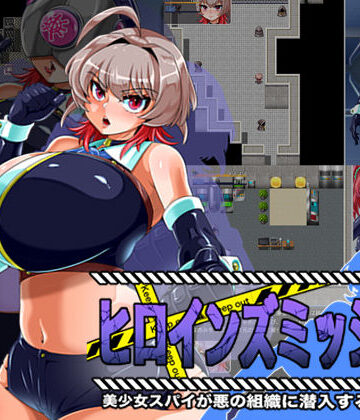 【ケイケイケイローン】ヒロインズミッション 美少女スパイが悪の組織に潜入するようです❤アナル