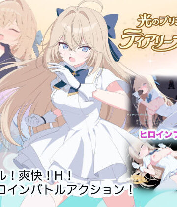 【M・I・P】光のプリンセス ティアリープリズム❤触手