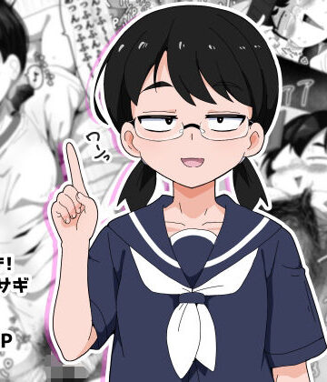 【ぶっカケタイナー】オタク女友達と交尾するだけの話し❤音声付き
