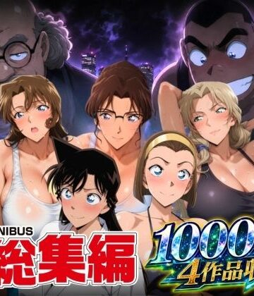 【ぽちぽち】名短編総集編 1000ページ4作品収録❤辱め