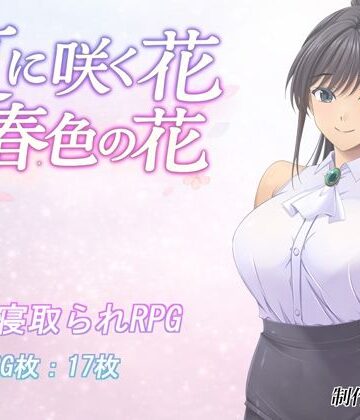 【金色猫】夏に咲く花 春色の花❤音声付き