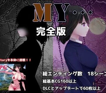 【ぢゅぱり屋本舗】MY…完全版❤制服