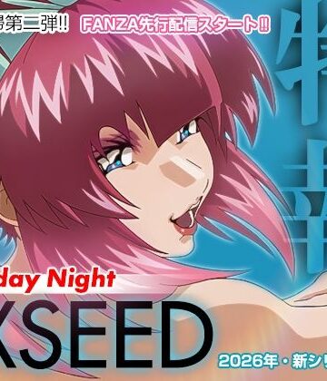 【IP】EXSEED Saturday Night （2026年8月分）❤イラスト・CG集
