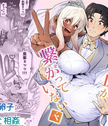 【ゾンベルマーケット】俺と娘は血が繋がっていない（下）❤巨乳