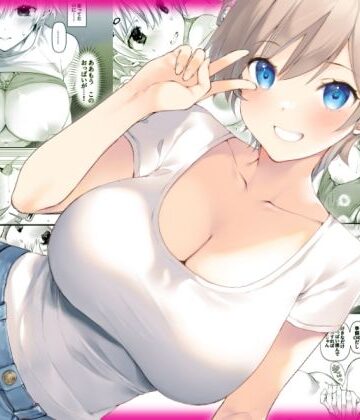 【高苗床】田舎の幼馴染と久しぶりに再会したら女になっていた❤処女