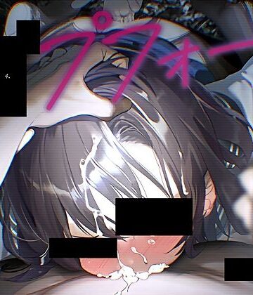 【テグラユウキ】レ●プフォーリー4❤中出し