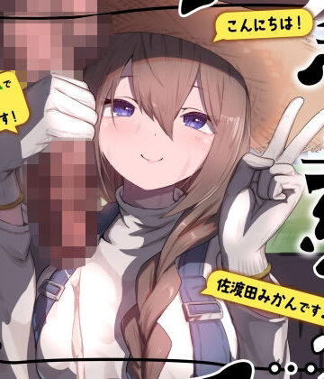 【ありがた屋】私が育てました❤異物挿入