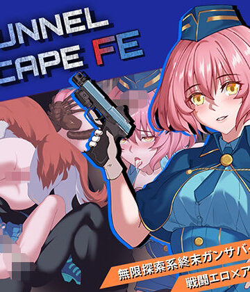 【Elzee】TUNNEL ESCAPE – Fates Entwined❤音声付き