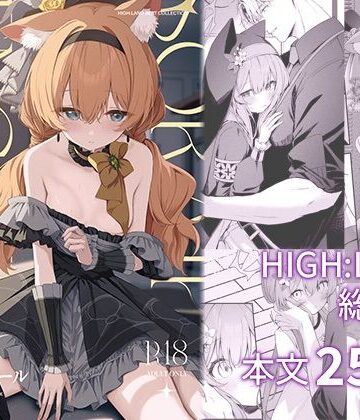 【HIGH：LAND】空色アンコール❤制服