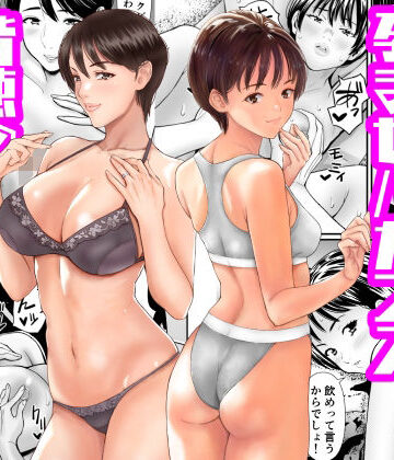 【あられ堂】従妹と叔母と近親孕ませバカンス〜背徳の母娘ダブル妊娠❤熟女