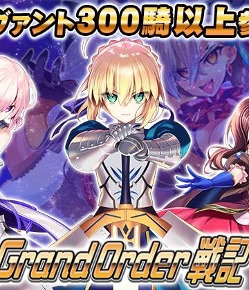 【SPLUSHWAVE】Grand Order 戦記❤音声付き