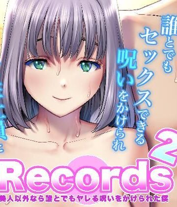 【彩画堂】Records2❤辱め