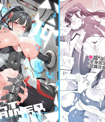 【ドウガネブイブイ】Rio restrained❤拘束