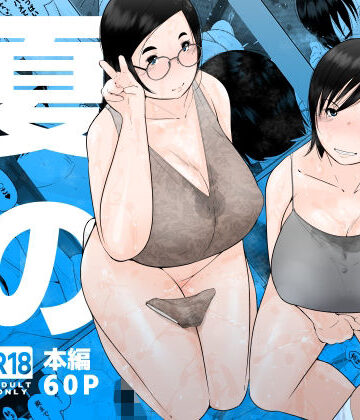 【くるるるる】夏のヤリ部屋アパート❤巨乳