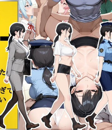 【第日研】H番出口 見つけた異変がエロ過ぎて戻れない❤拘束