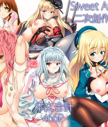 【Sweet Avenue】Sweet Avenue 二次創作総集編❤制服