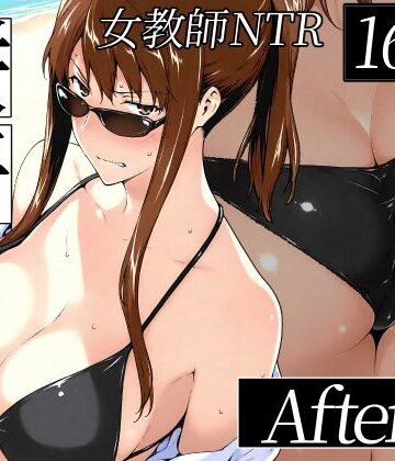 【NTレボ】咲子さんノ姦通模様 ＃2❤辱め