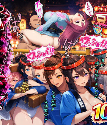 【ぴんぴん丸】俺だけ何をしても許される世界seen7夏祭り編❤和服・浴衣