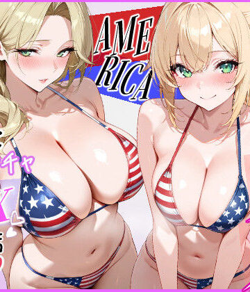 【じゃんかー】ホームステイ先の美人人妻娘とメチャクチャSEXした話❤専売