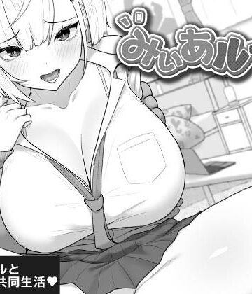 【キラ☆タマ】みぃあルーム❤制服
