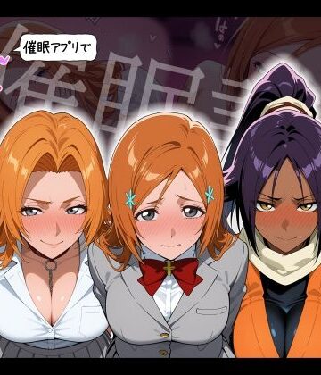 【タバタコポン】【催●調教】BL○ACHヒロインを催●アプリで性処理専用彼女❤制服
