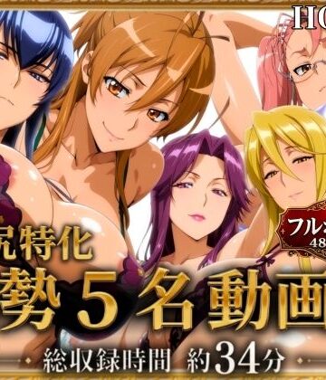 【エロ灰皿】【腋・尻特化】総勢5名動画集 HOTD編❤辱め
