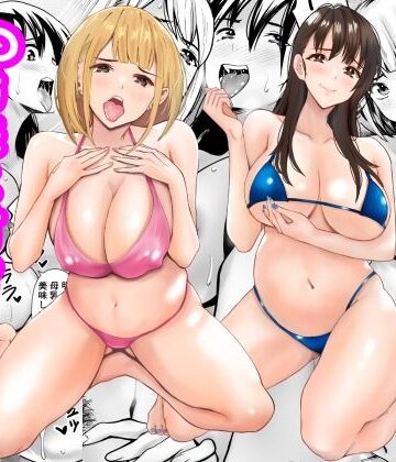 【あられ堂】孕ませ姉妹丼〜JD姉妹と甘々種付けハーレム生活❤妊婦