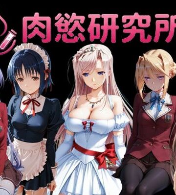 【AI女学園 LOW】肉慾研究所2❤制服