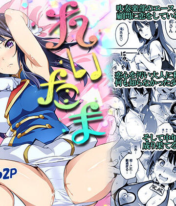 【真珠貝】れいたま❤巨乳