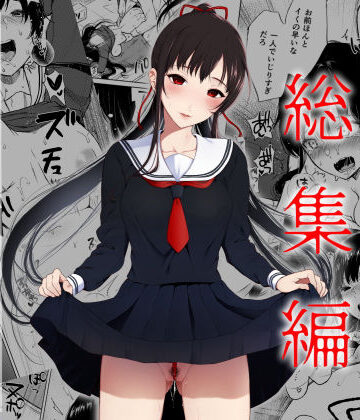【Akari blast！】束縛愛1〜4・総集編❤辱め