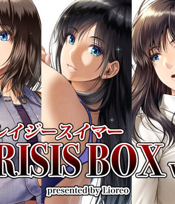 【みしかるわーるど】クレイジースイマーCRISIS BOX vol.1❤女教師
