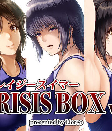 【みしかるわーるど】クレイジースイマーCRISIS BOX vol.2❤制服