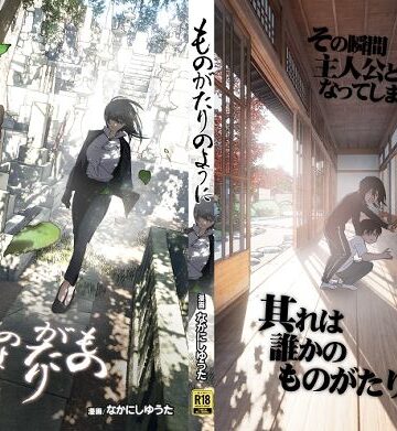 【すぺ】ものがたりのように❤巨乳