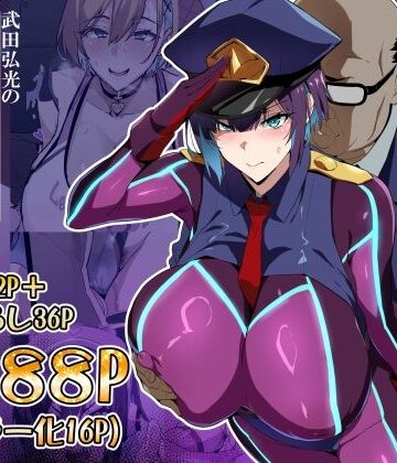 【真珠貝】武田弘光のSS＋ラクガキまとめ本❤人妻・主婦